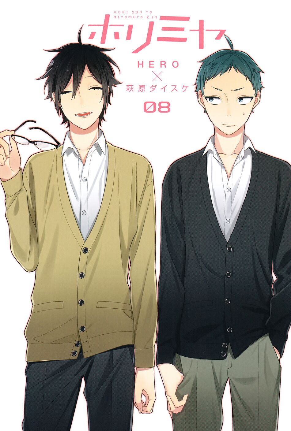 Horimiya: Chapter 56.5: Extra