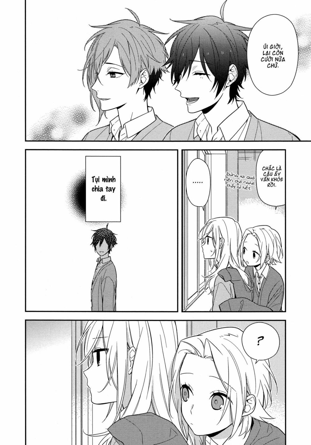Horimiya: Chapter 56