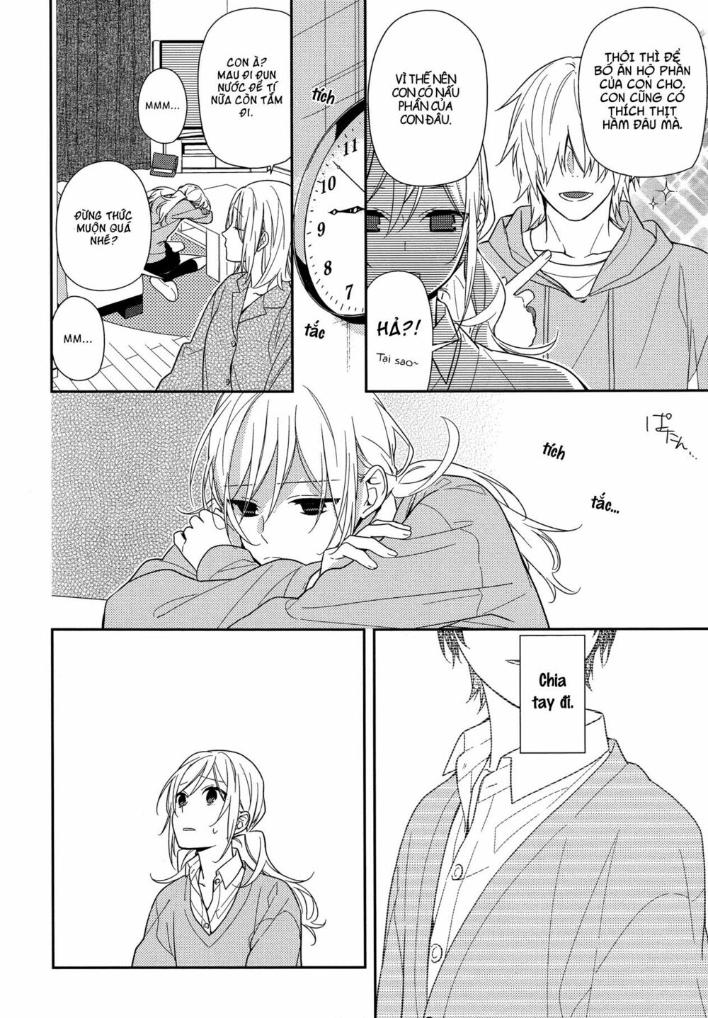 Horimiya: Chapter 56