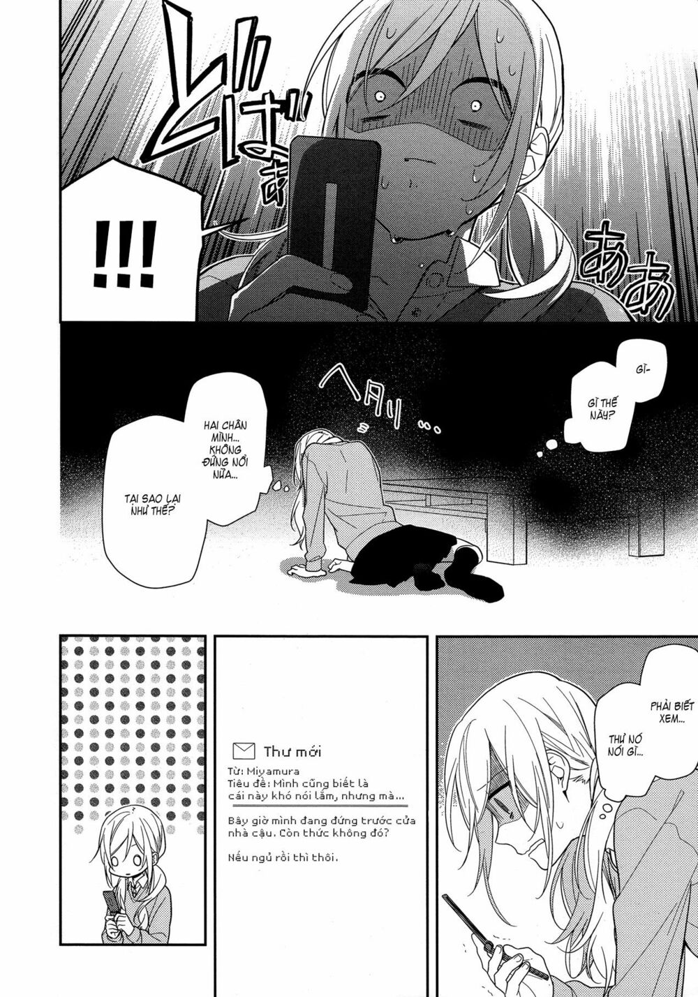 Horimiya: Chapter 56