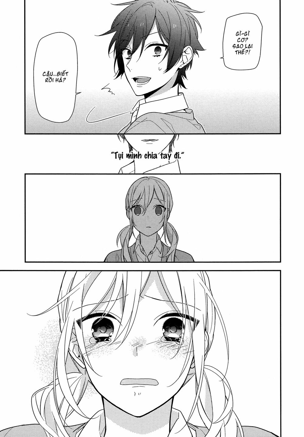 Horimiya: Chapter 56
