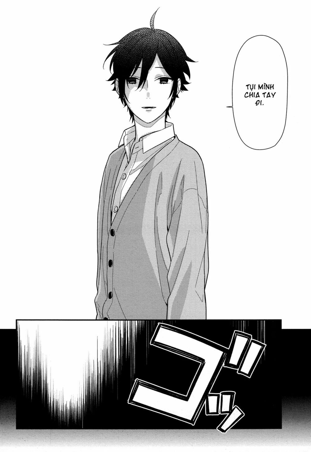 Horimiya: Chapter 56