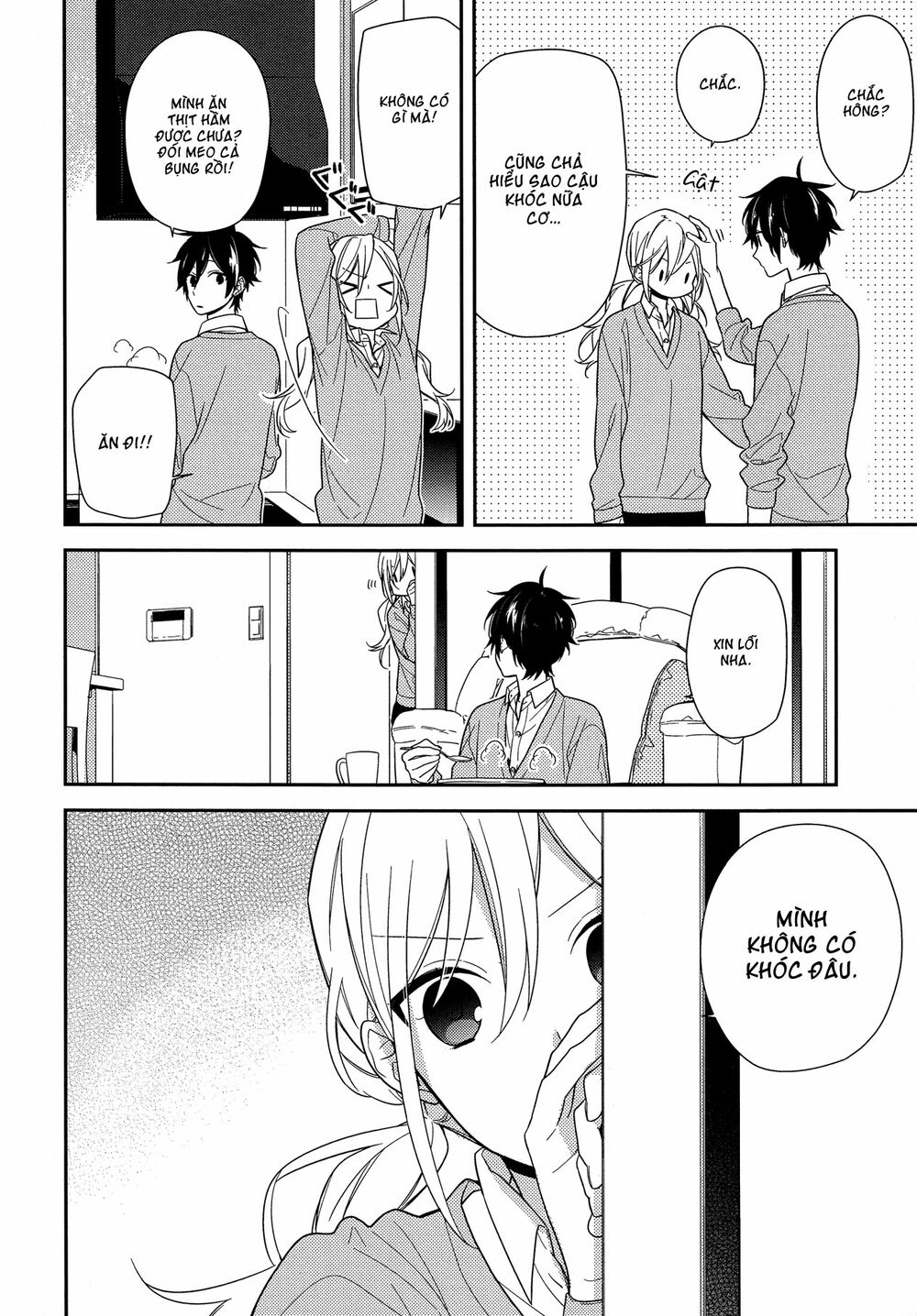 Horimiya: Chapter 56
