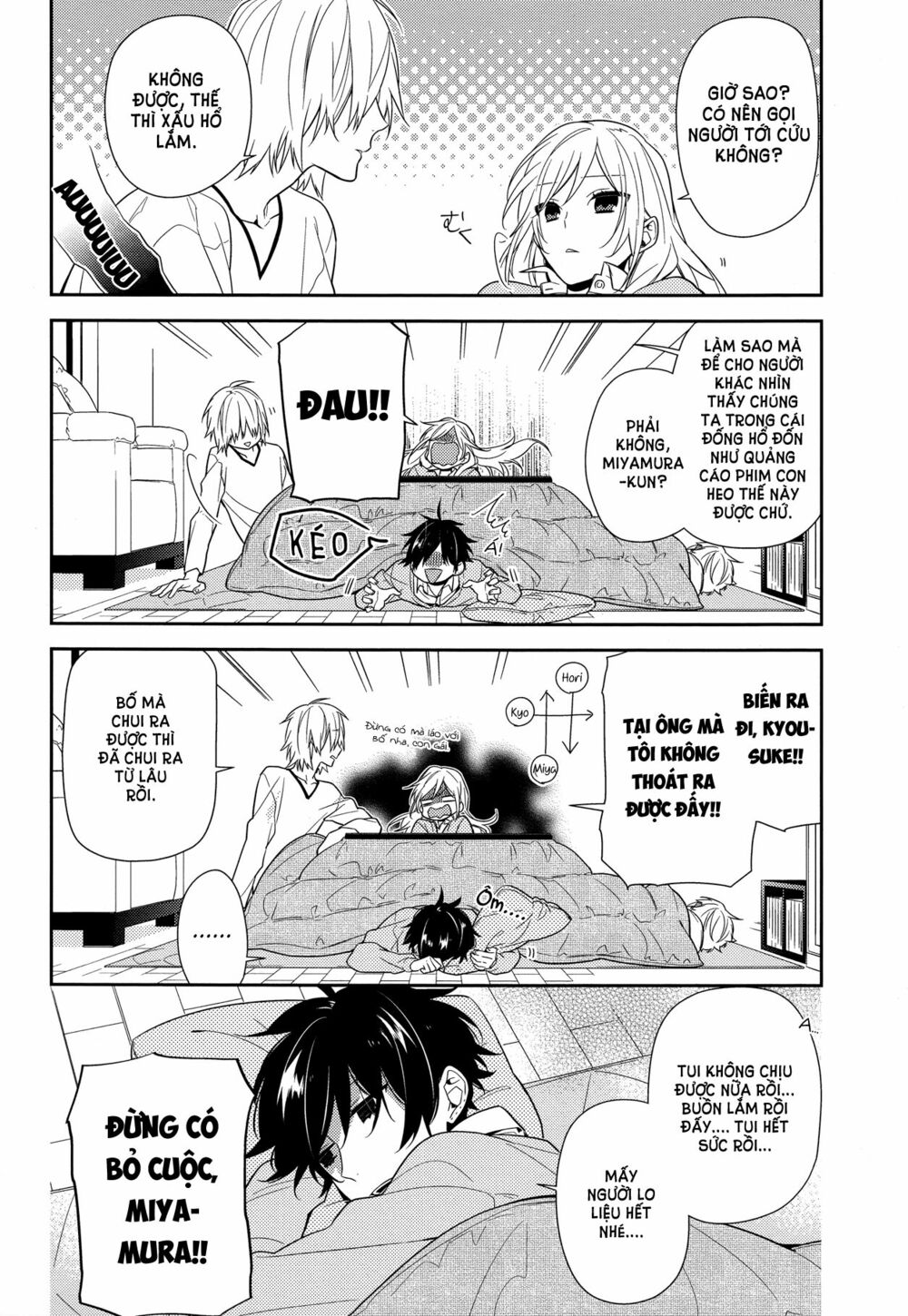 Horimiya: Chapter 57