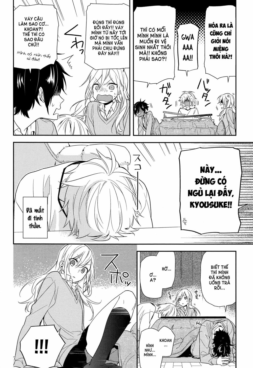 Horimiya: Chapter 57