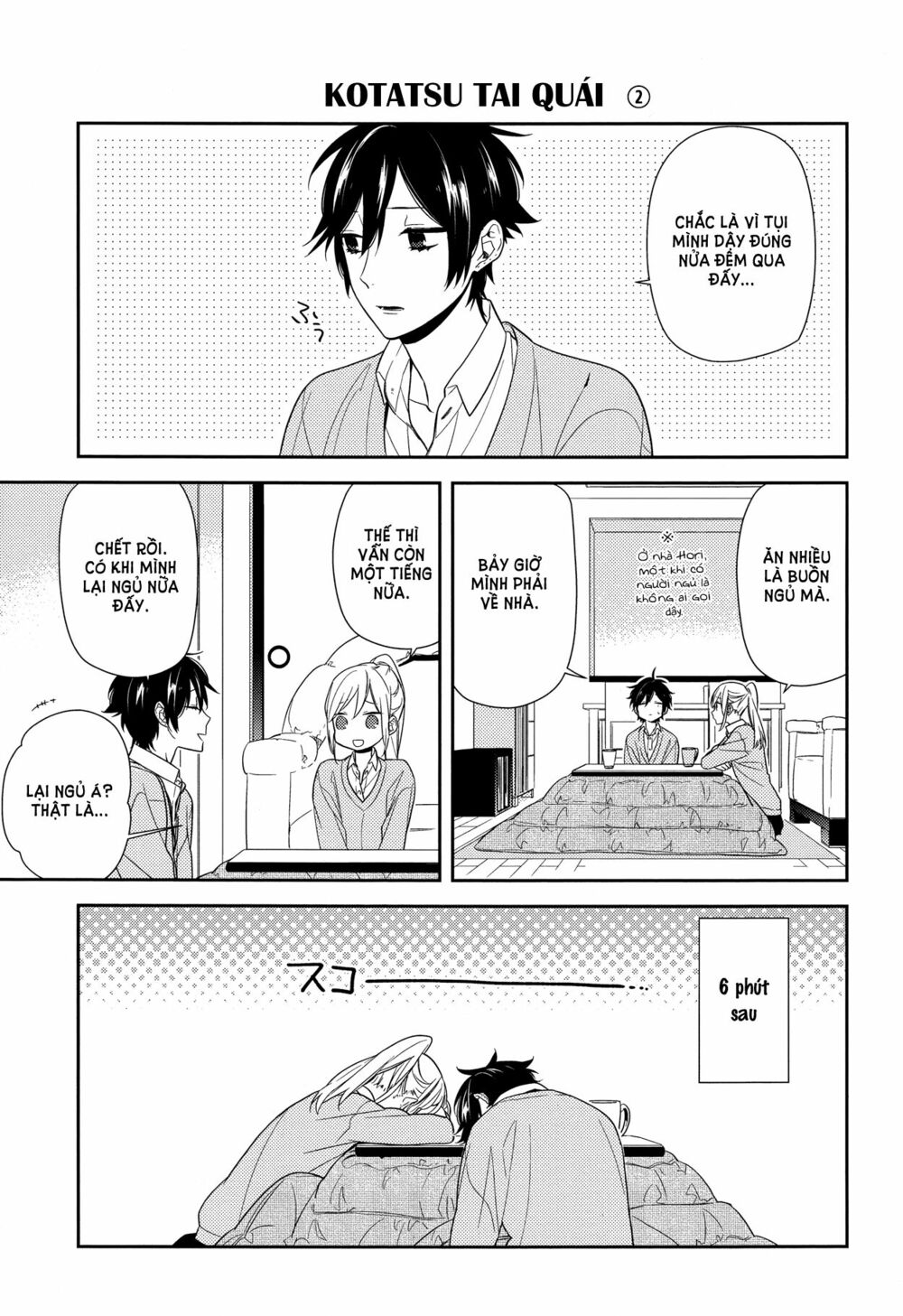 Horimiya: Chapter 57
