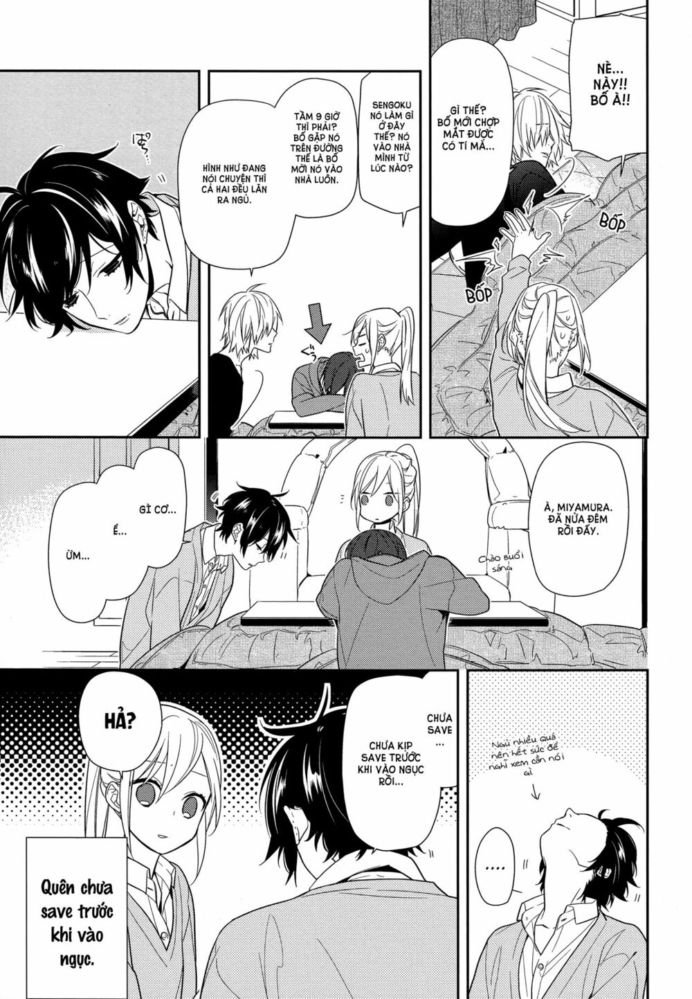 Horimiya: Chapter 57