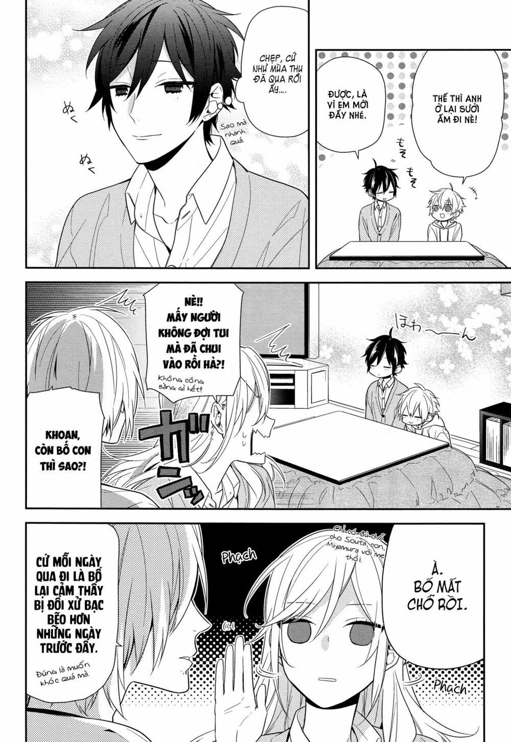 Horimiya: Chapter 57