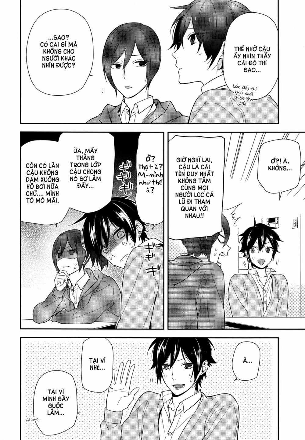 Horimiya: Chapter 57