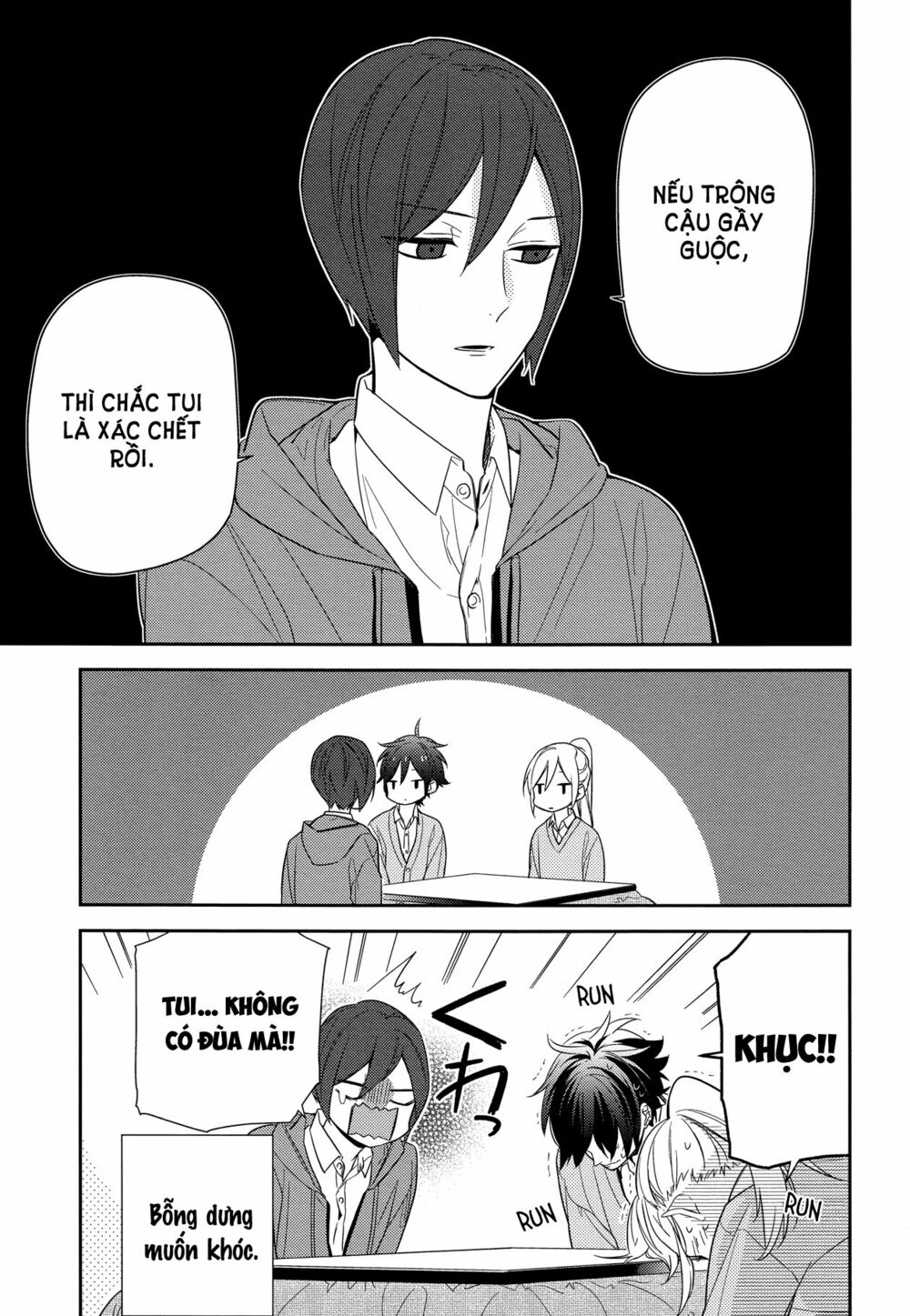 Horimiya: Chapter 57