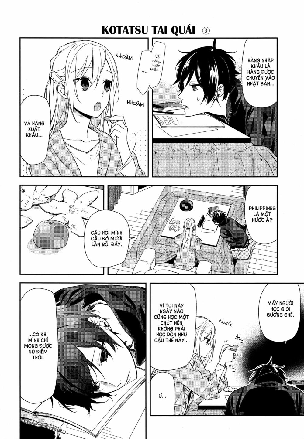 Horimiya: Chapter 57