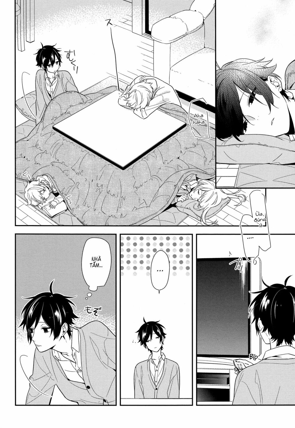 Horimiya: Chapter 57