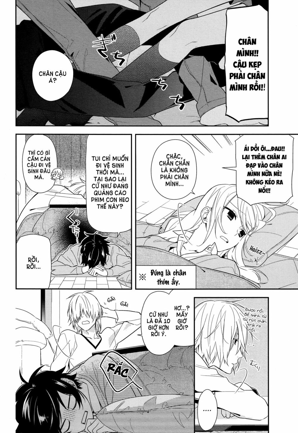 Horimiya: Chapter 57