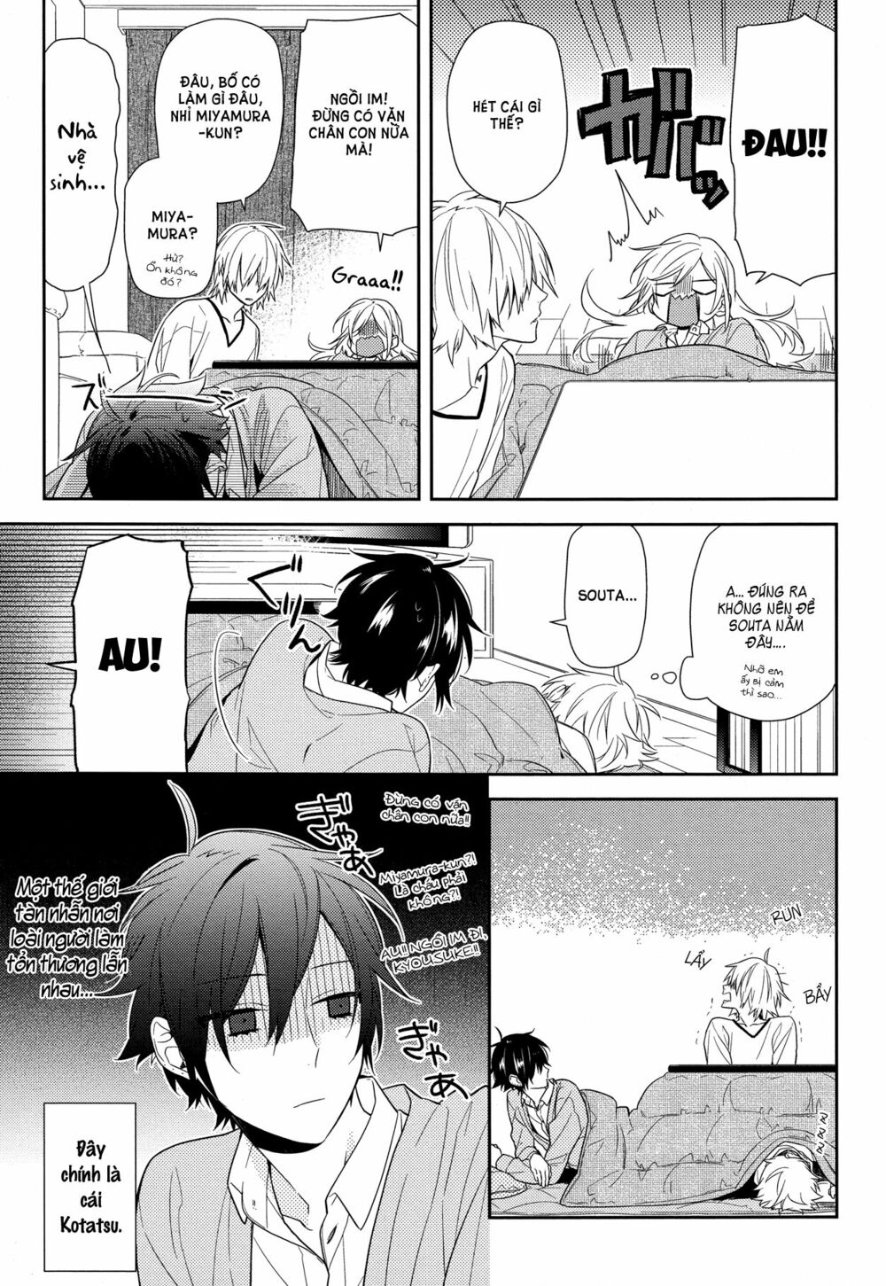 Horimiya: Chapter 57