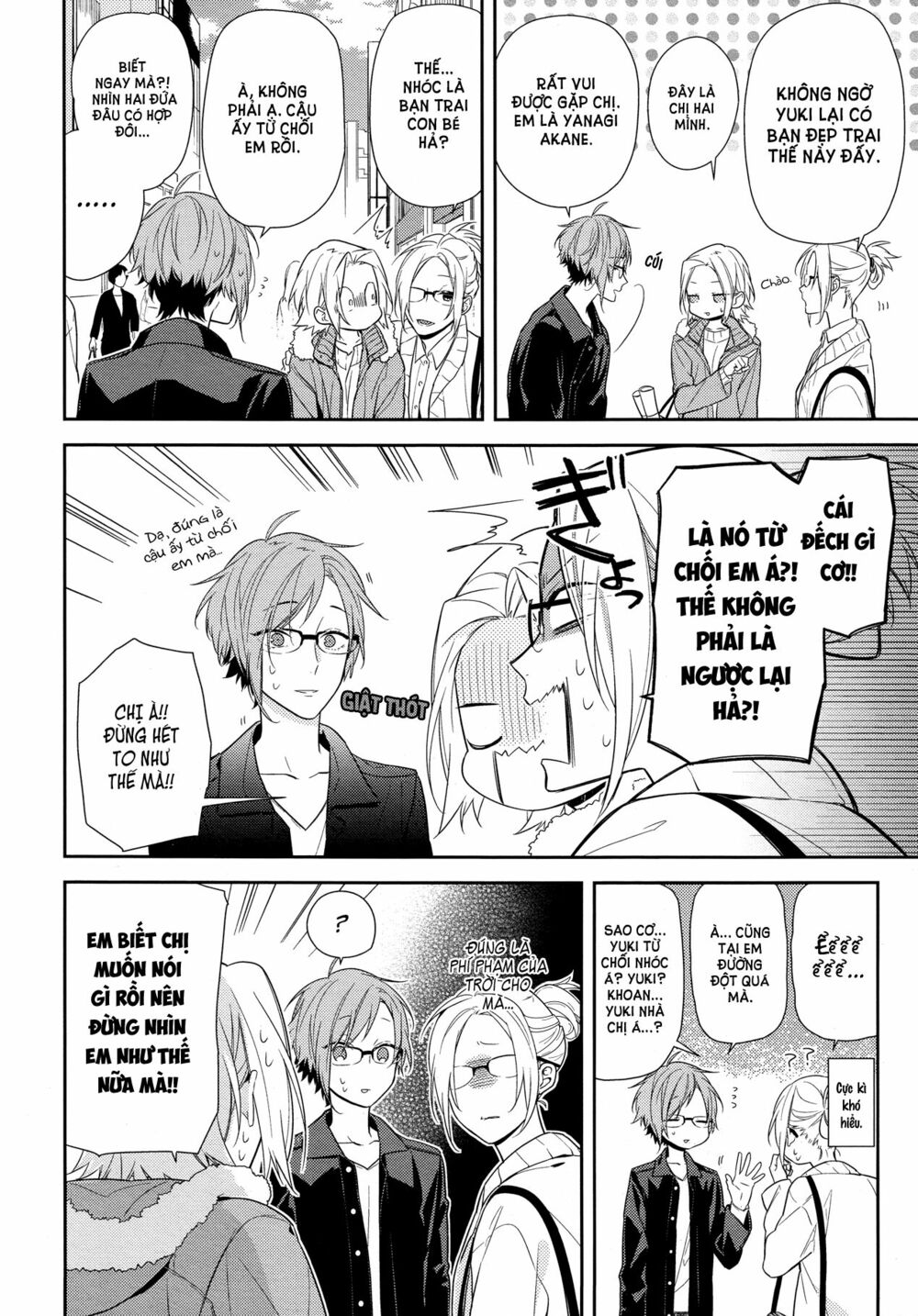 Horimiya: Chapter 58