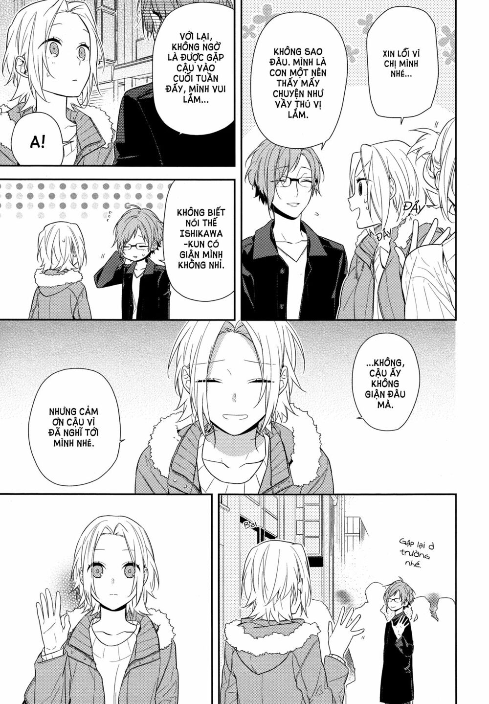 Horimiya: Chapter 58