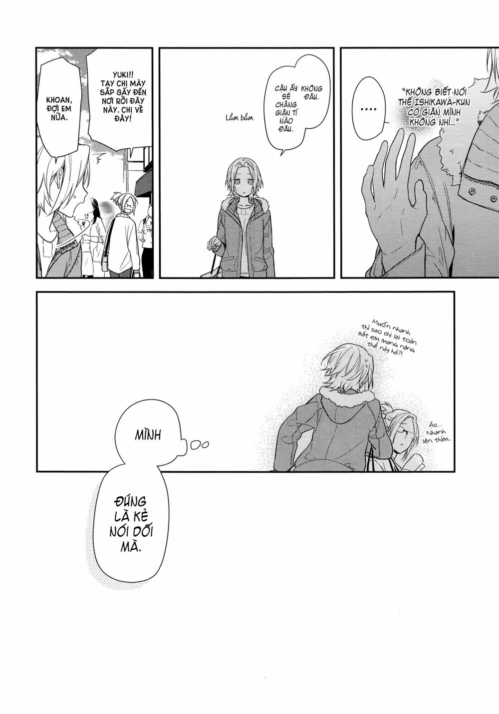 Horimiya: Chapter 58