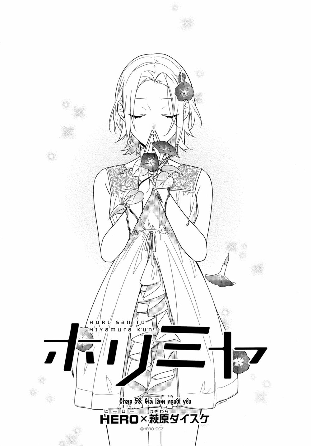 Horimiya: Chapter 58