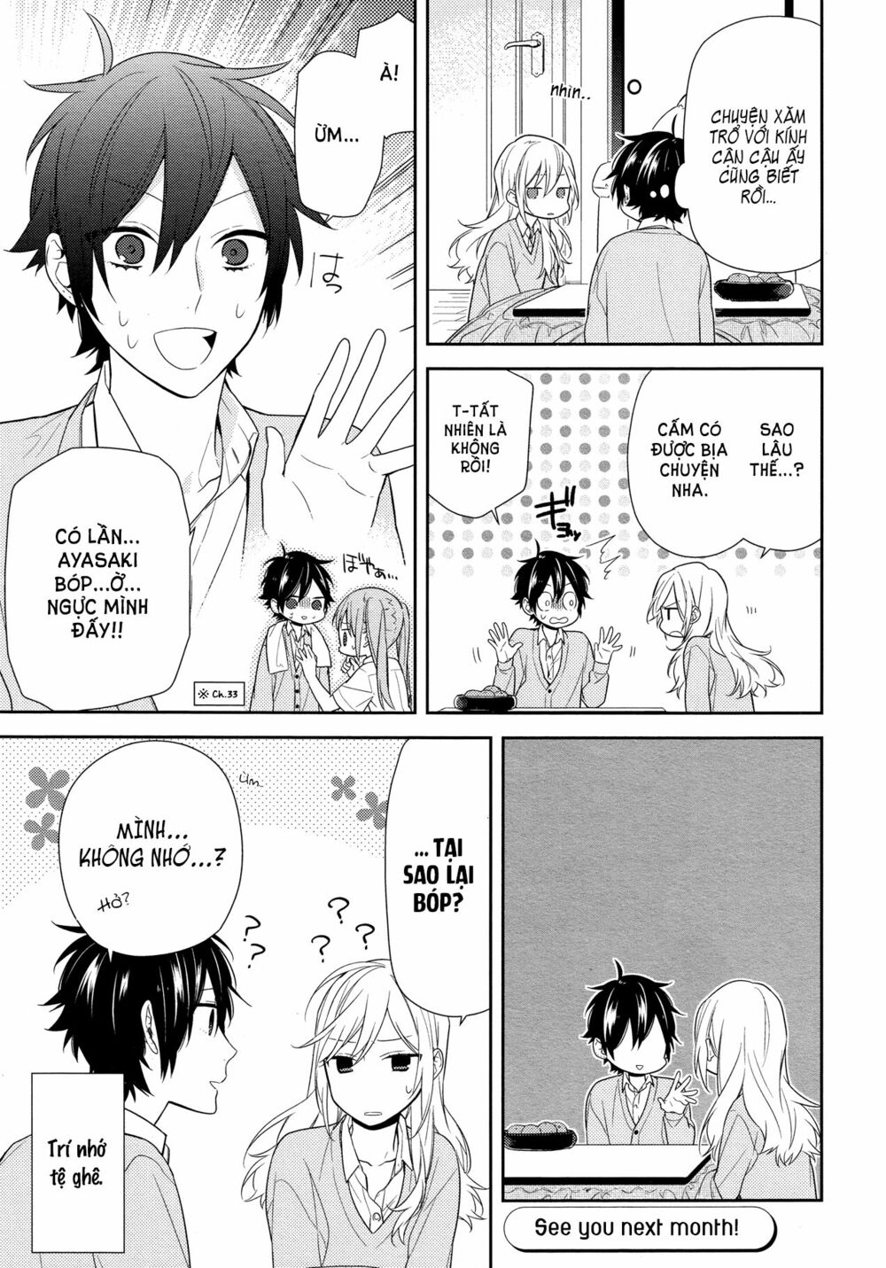 Horimiya: Chapter 62