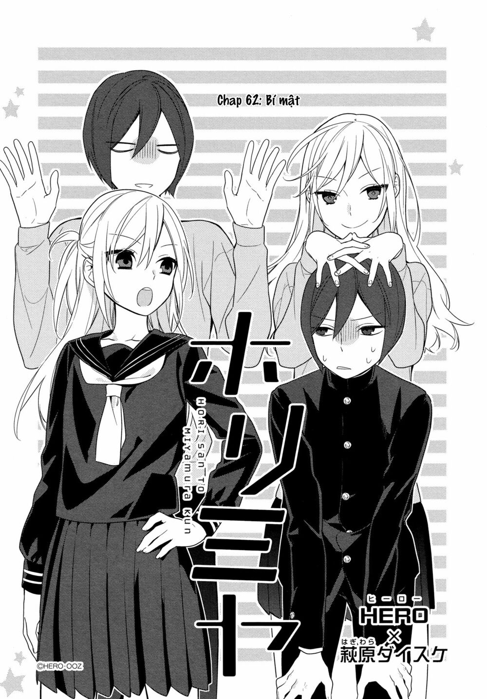 Horimiya: Chapter 62
