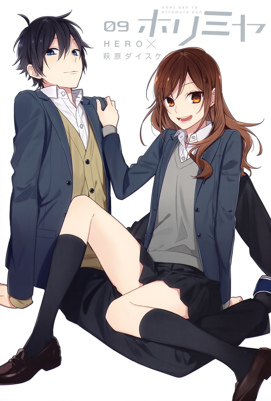 Horimiya: Chapter 63.5