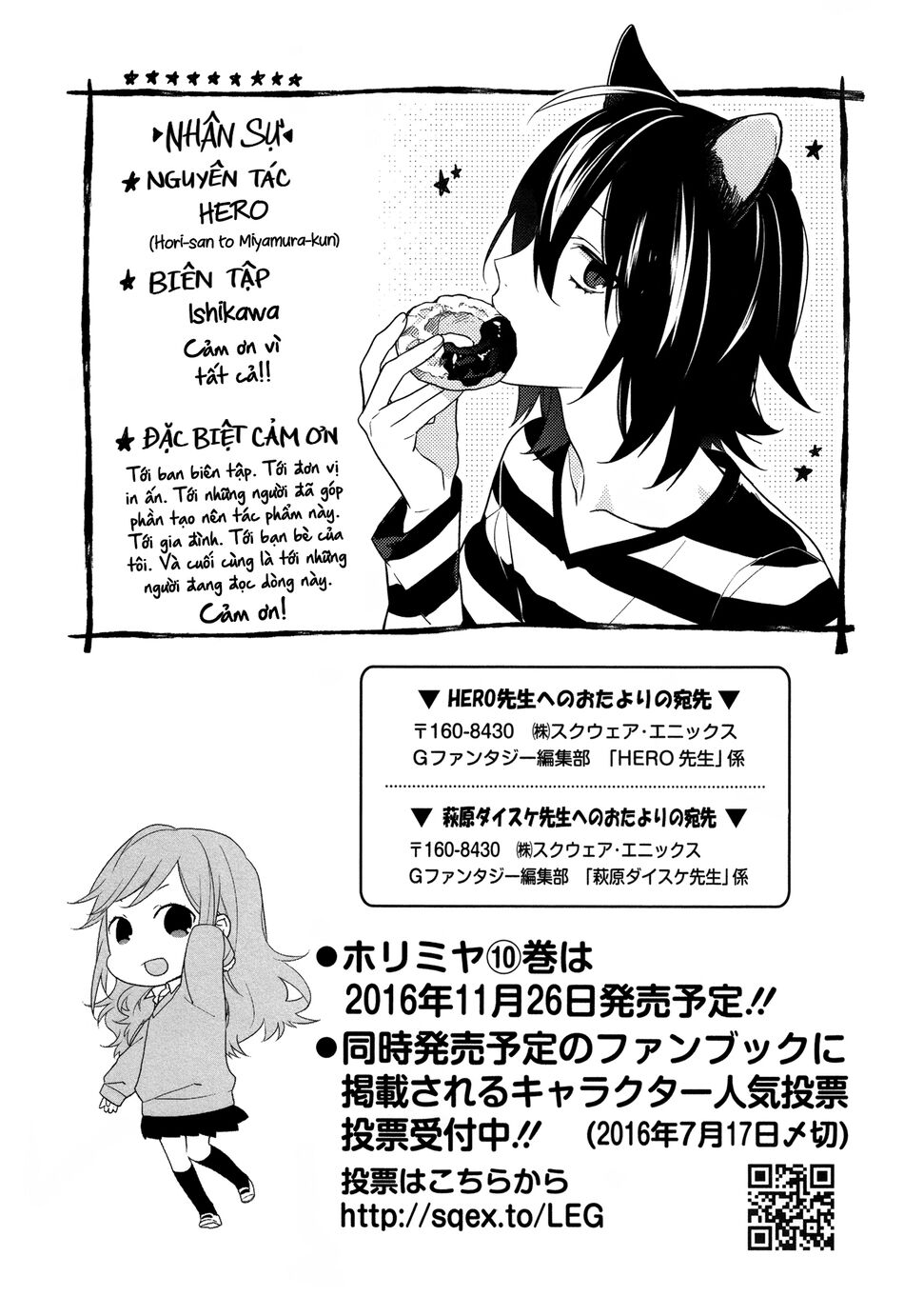 Horimiya: Chapter 63.5