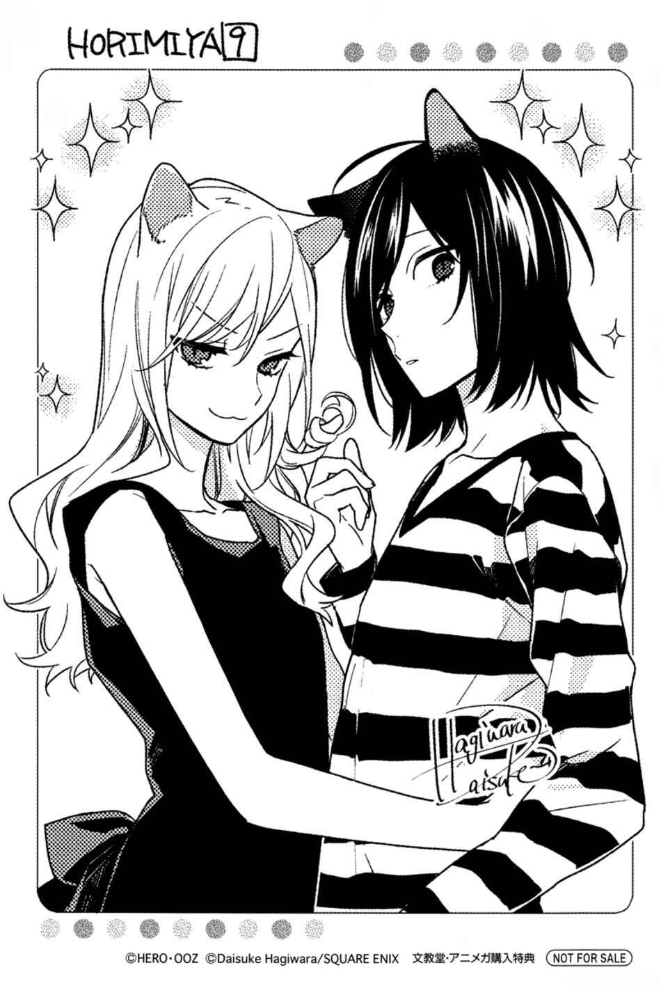 Horimiya: Chapter 63.5