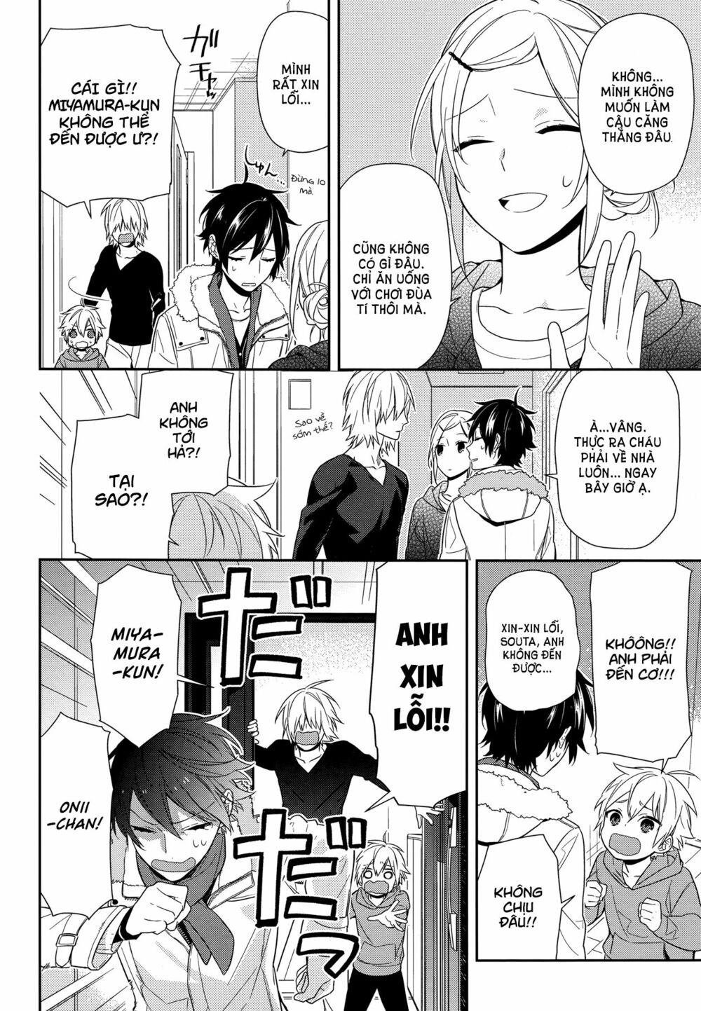Horimiya: Chapter 63