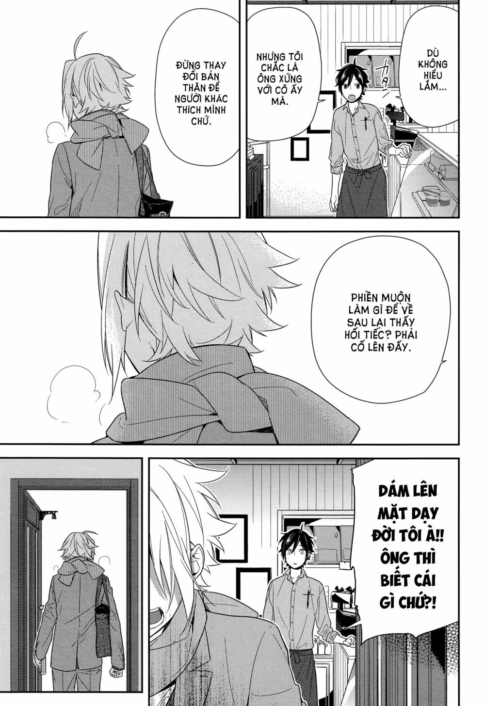 Horimiya: Chapter 63