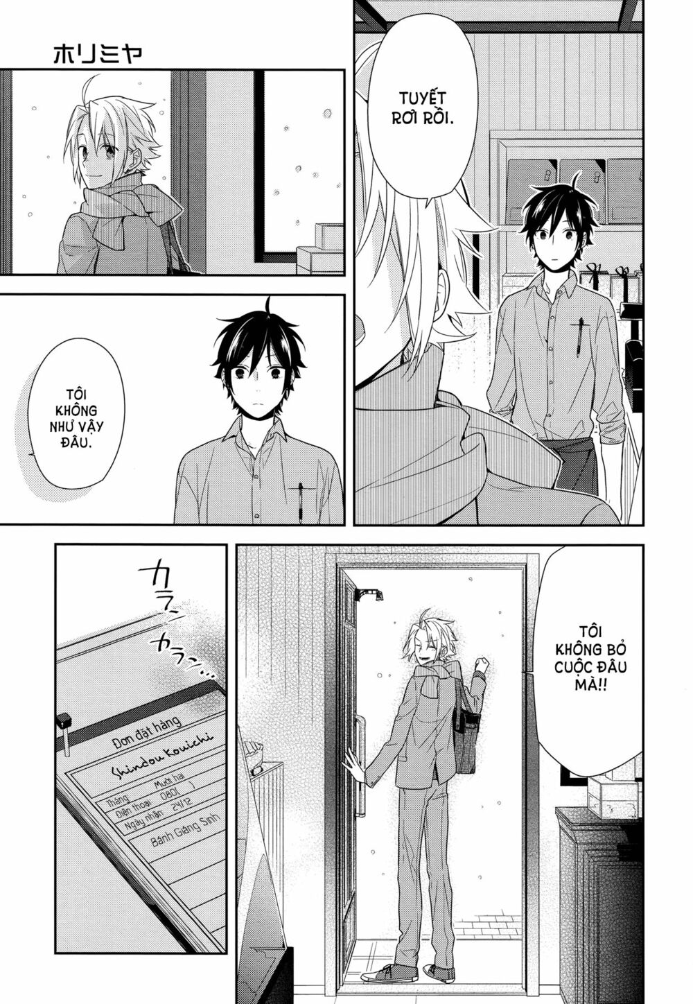 Horimiya: Chapter 63