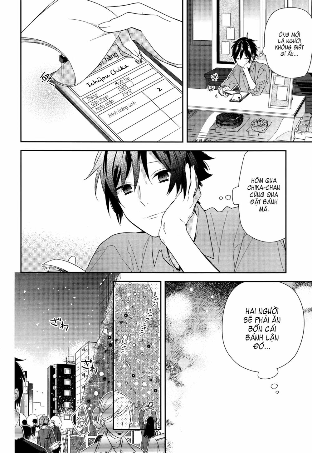 Horimiya: Chapter 63