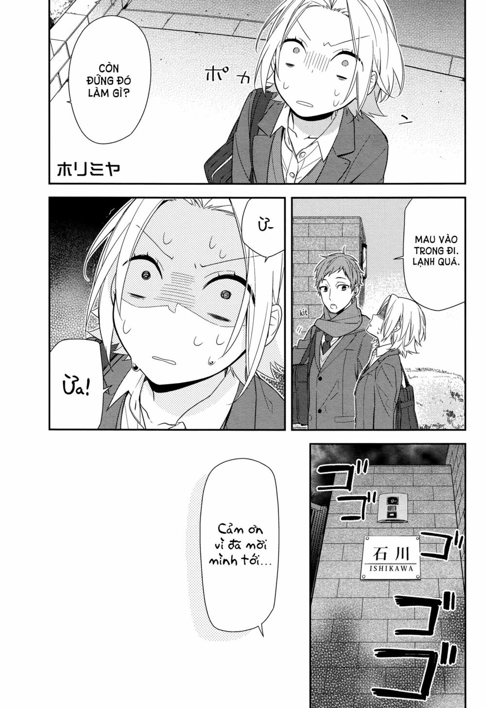 Horimiya: Chapter 63