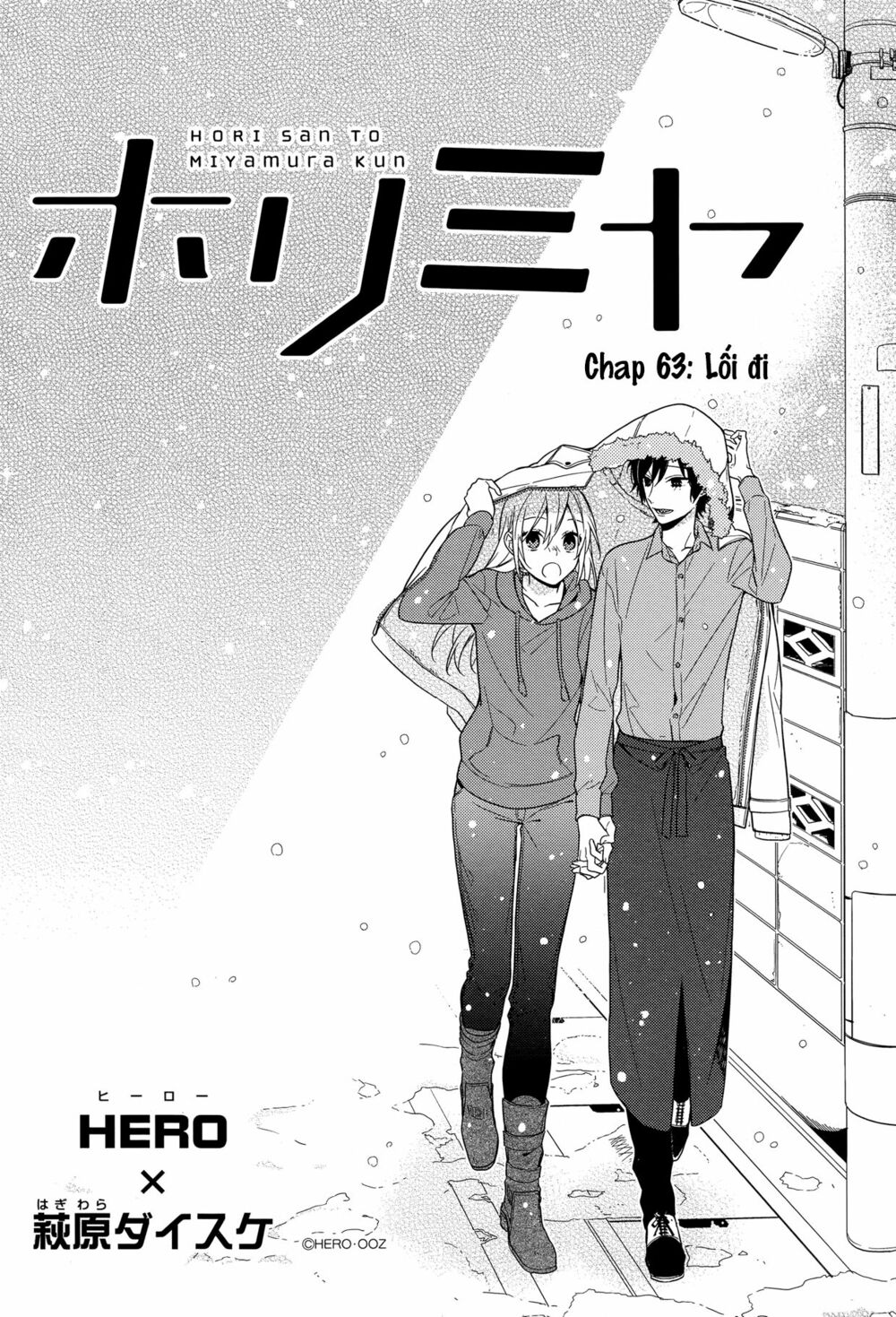 Horimiya: Chapter 63