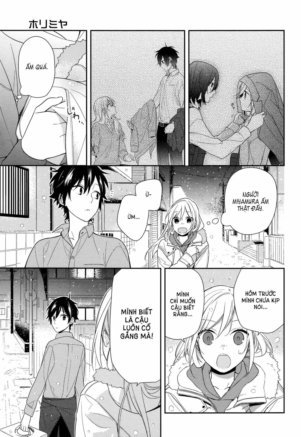 Horimiya: Chapter 63