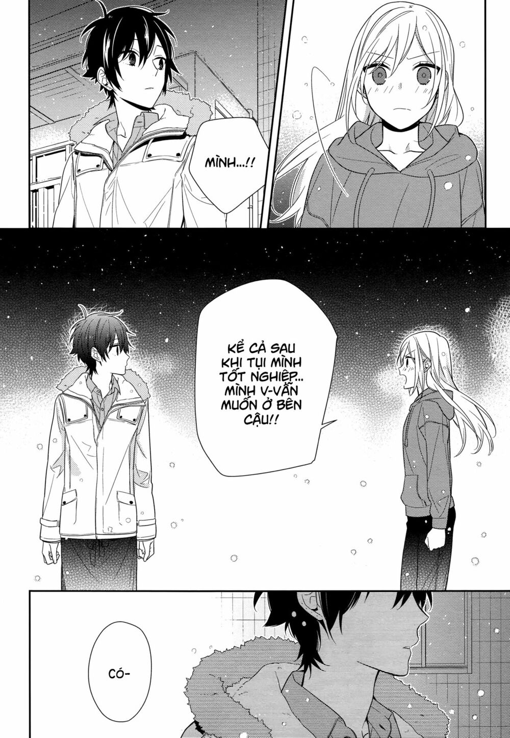 Horimiya: Chapter 63