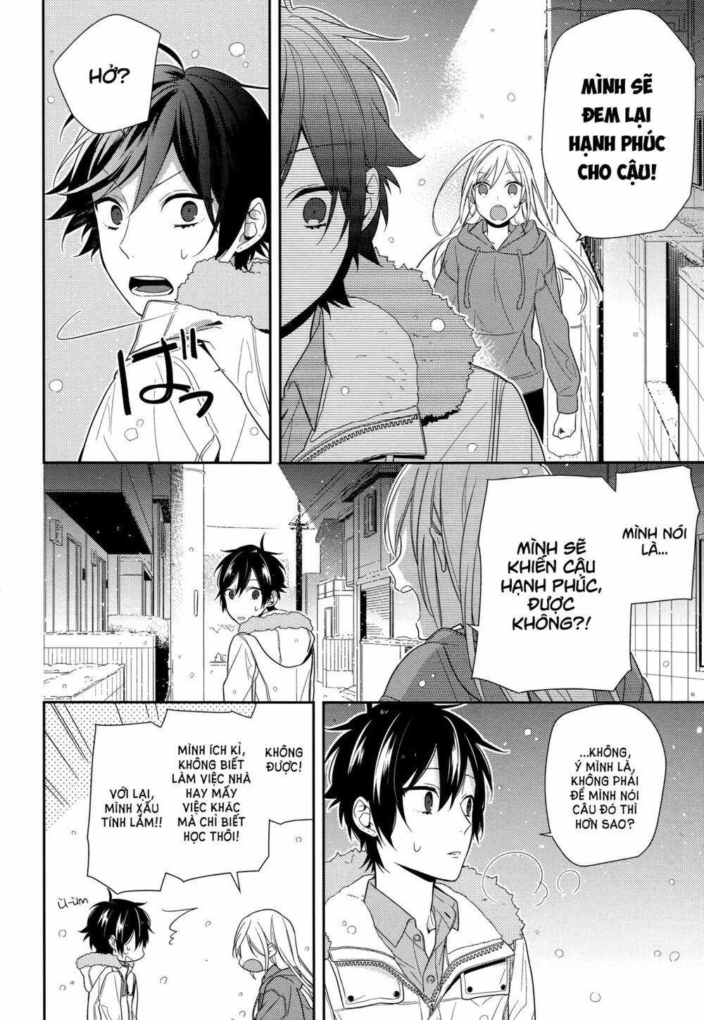 Horimiya: Chapter 63