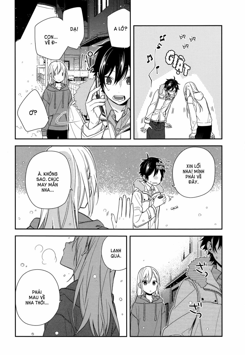 Horimiya: Chapter 63
