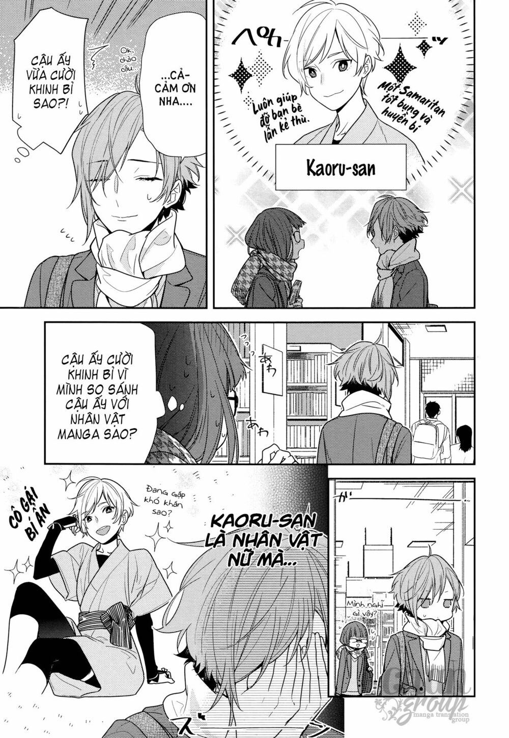 Horimiya: Chapter 84: - Ngày phát hành