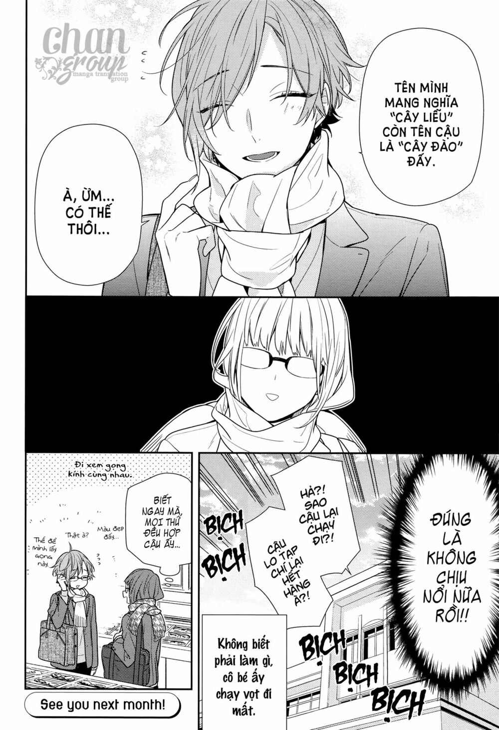 Horimiya: Chapter 84: - Ngày phát hành