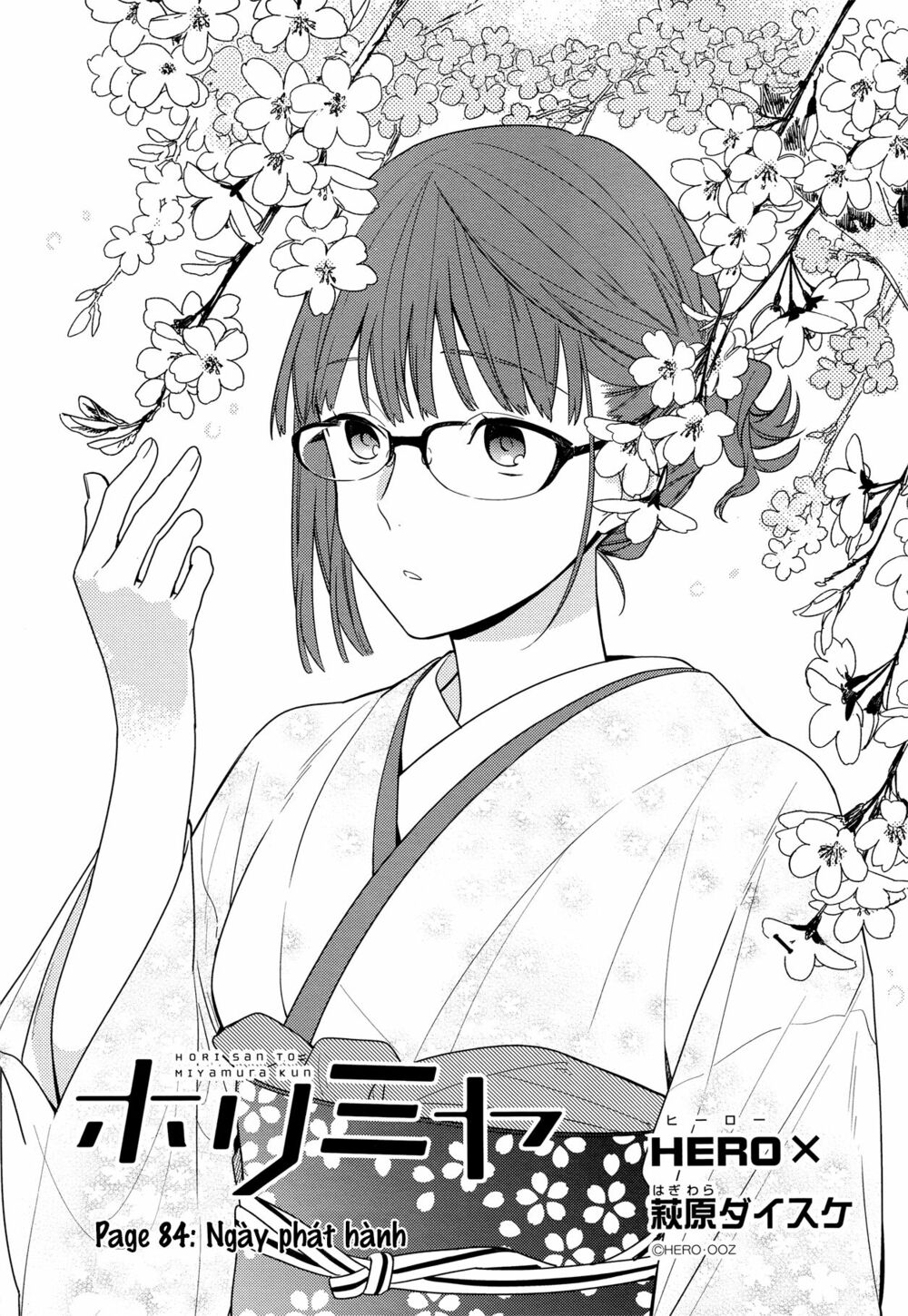 Horimiya: Chapter 84: - Ngày phát hành