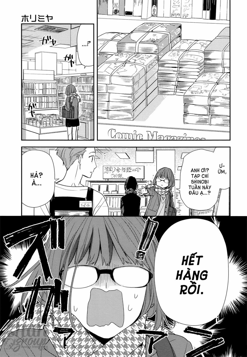 Horimiya: Chapter 84: - Ngày phát hành
