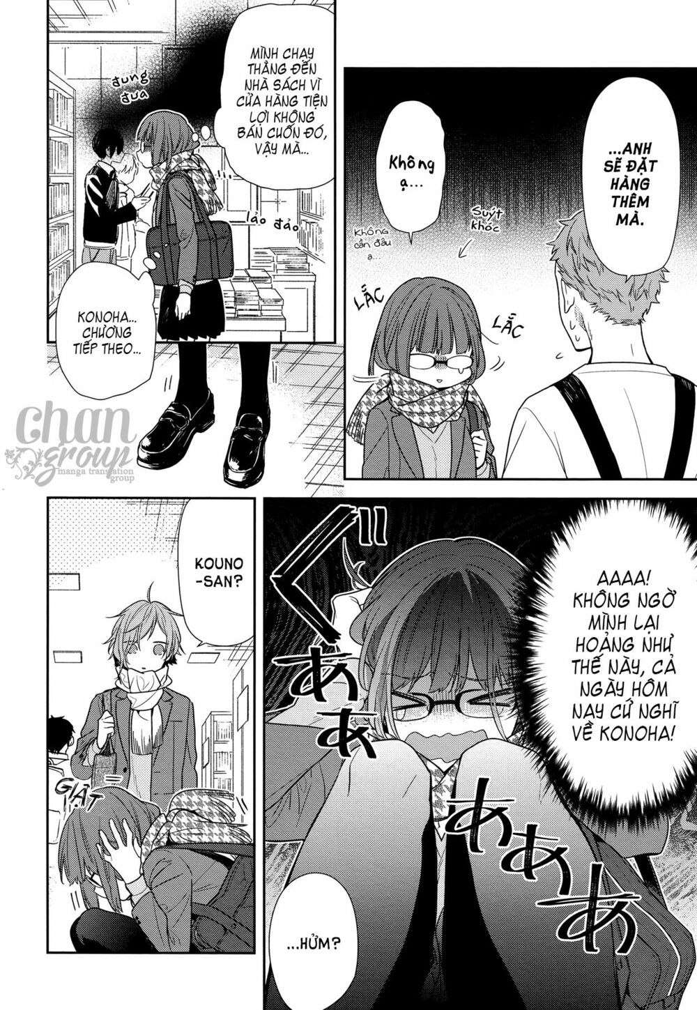 Horimiya: Chapter 84: - Ngày phát hành