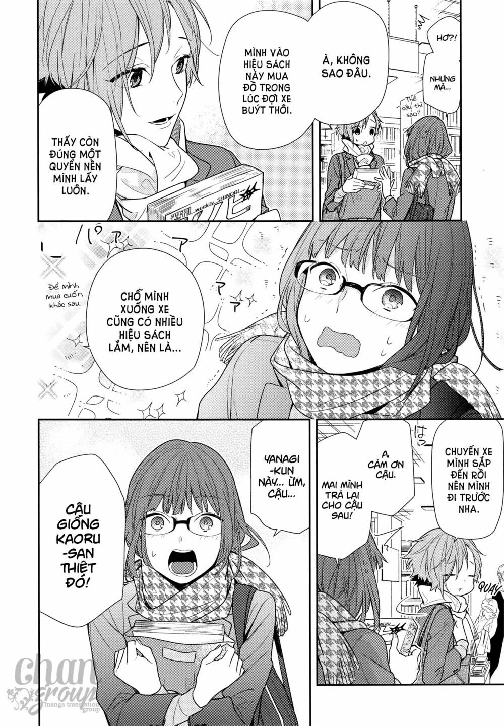 Horimiya: Chapter 84: - Ngày phát hành