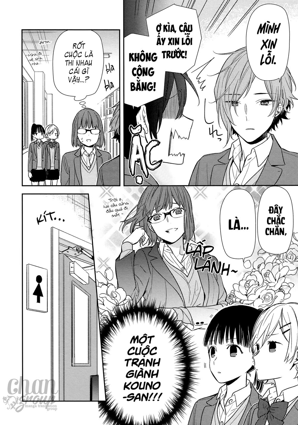 Horimiya: Chapter 86: - Kouno-san