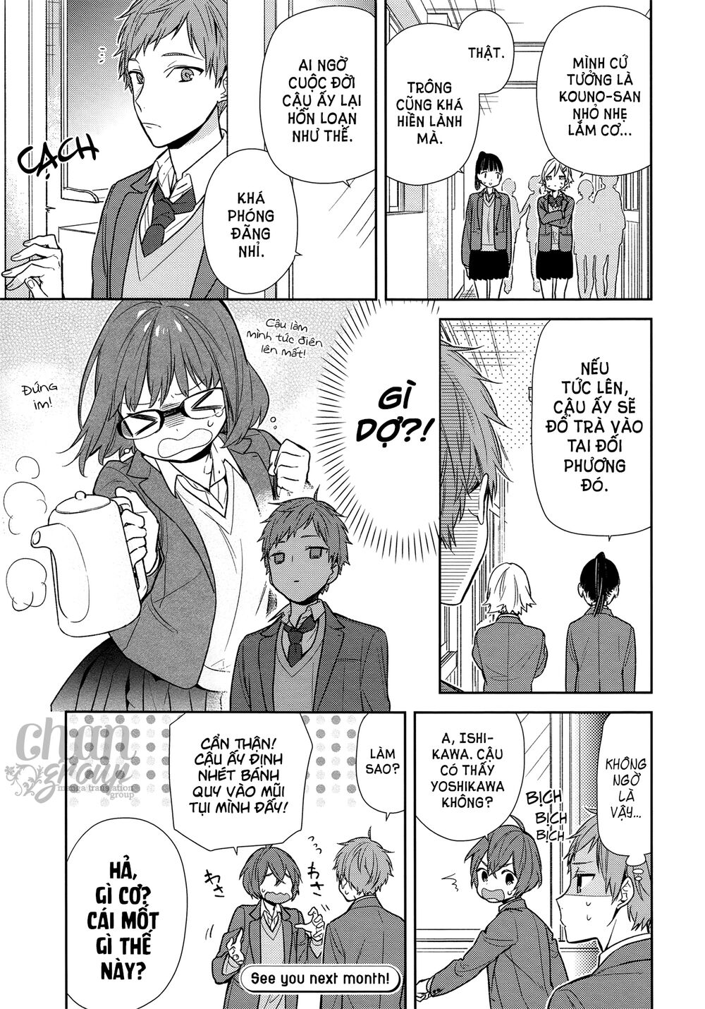 Horimiya: Chapter 86: - Kouno-san