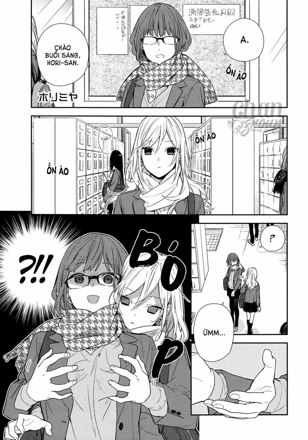 Horimiya: Chapter 86: - Kouno-san