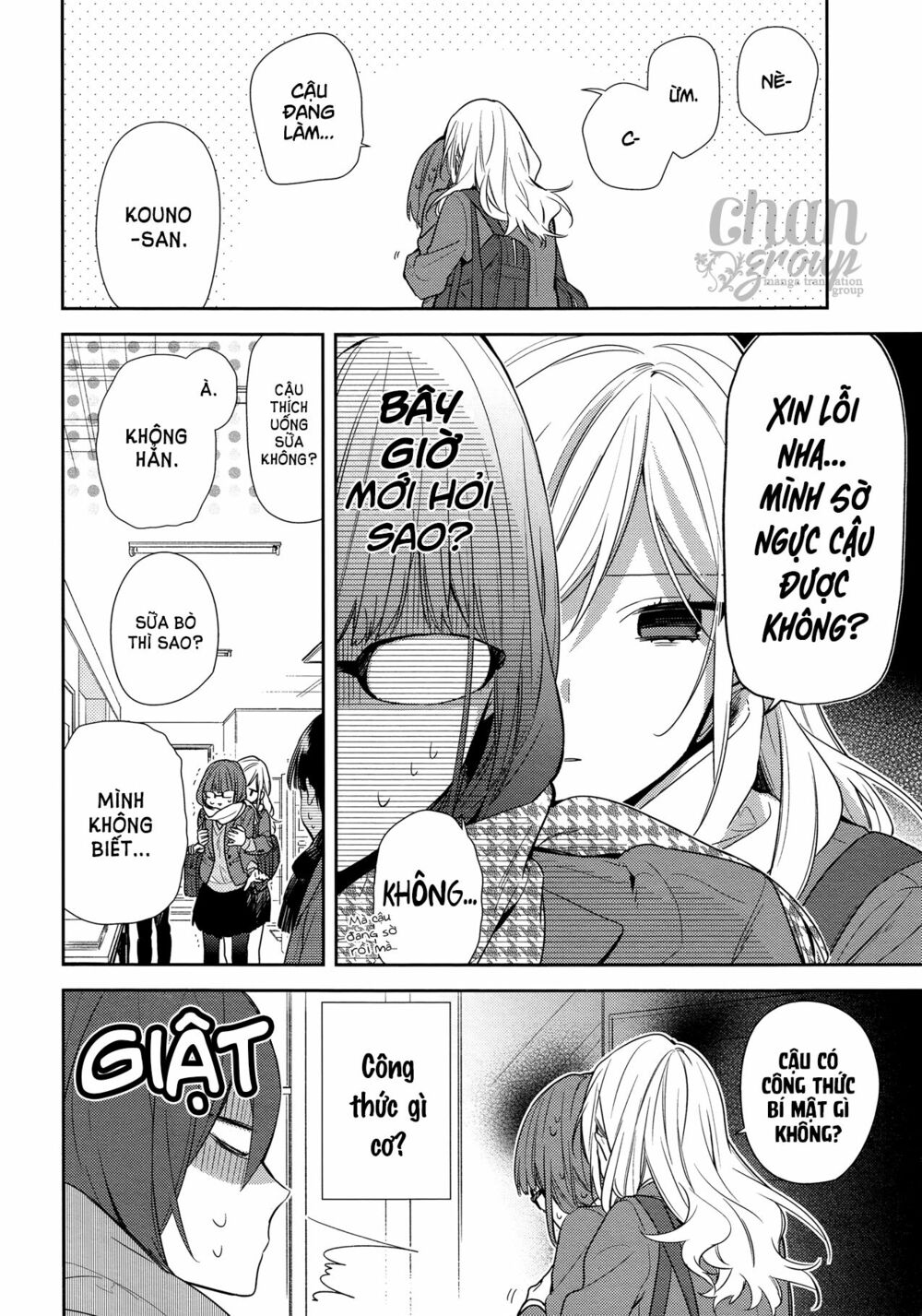 Horimiya: Chapter 86: - Kouno-san