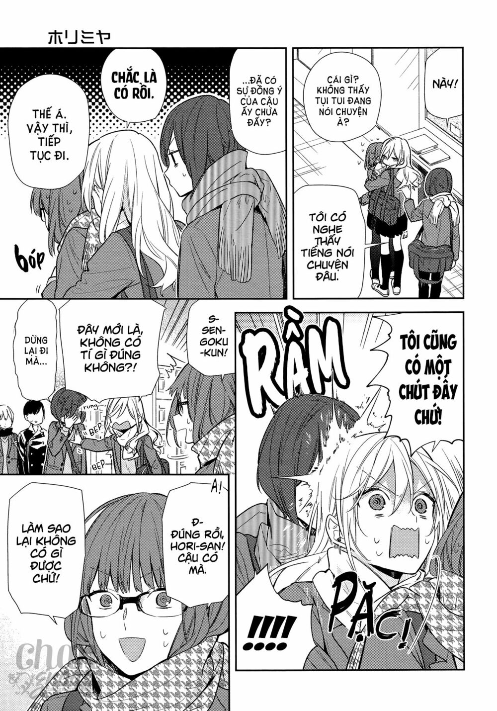 Horimiya: Chapter 86: - Kouno-san