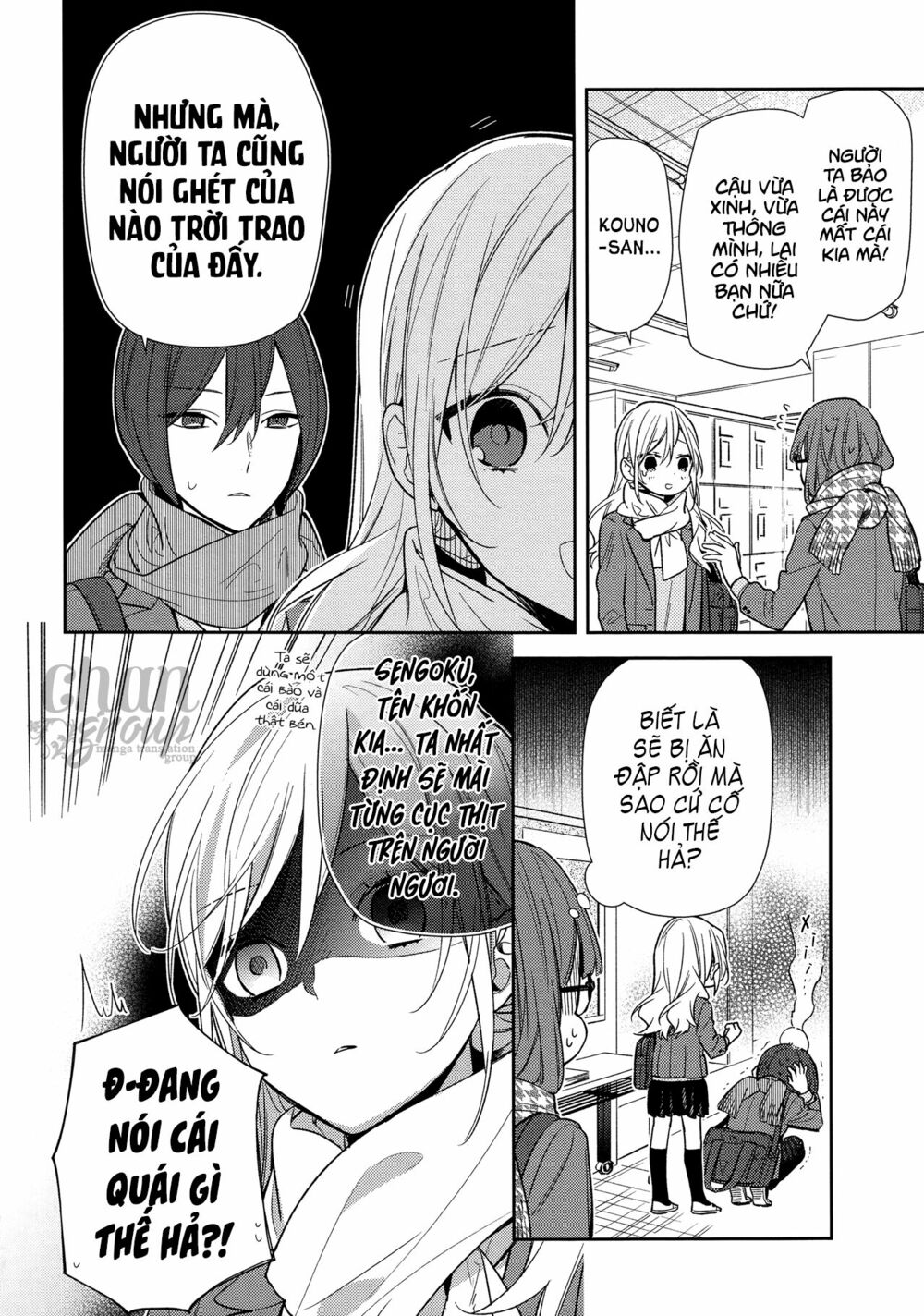 Horimiya: Chapter 86: - Kouno-san