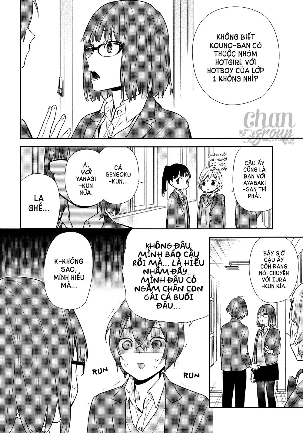 Horimiya: Chapter 86: - Kouno-san